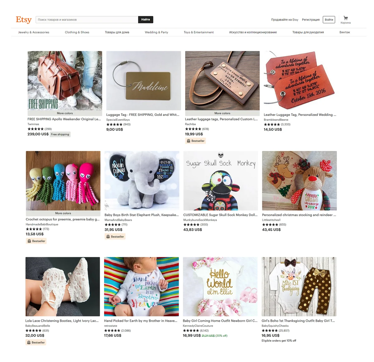 etsy physical account - ethrivehub